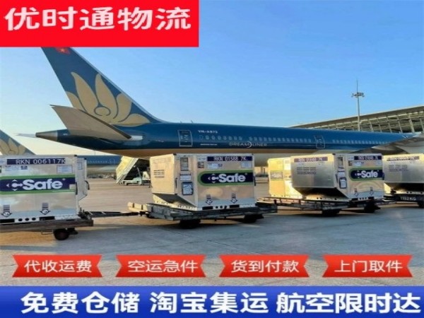 武冈到丹麦空运加急专线